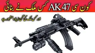 All Models of AK47 made in the World and their Names