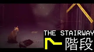 The Stairway 7: An Anomaly Hunting Loop Horror Game Set In A Seemingly Endless Stairwell!