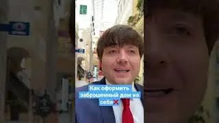 Закон, который будет полезен всем