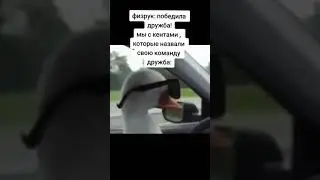 И такое бывает 