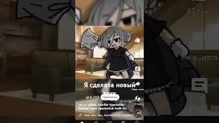 берете