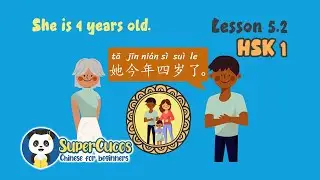 Learn Chinese - HSK 1 - Lesson 5.2 - She is 4 years old | 学中文 - 她四岁了