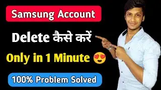 how to delete samsung account permanently | samsung account delete kaise kare