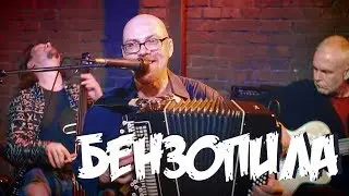 Группа 