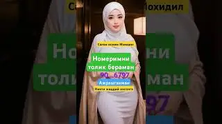 tezkor e'lon 