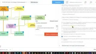 Как оприходовать товар частично iCOLOR OneBox или crm-erp-bpm 
