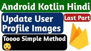How To Update Firebase Storage || Firebase Storage Android Kotlin || Android Kotlin Hindi