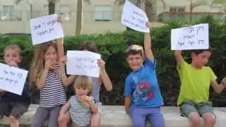 בר מצווה לאוריה