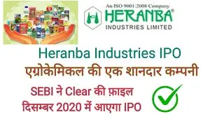 Heranba Industries IPO Review & Details | Heranba Industries Limited IPO latest Update & Date