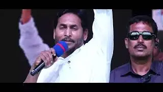 YS Jagan🔥 #andhrapradesh #telugunews #ysjagan #ysrcp #tdp #appolitics