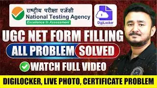 UGC NET Form Filling 2026 All Problems Solved 🔥DigiLocker, Live Photo & Certificate Issue Full Guide