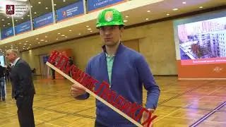 День ЖКХ