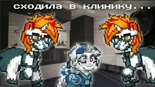 [💉] ХРУМКА В ВЕТЕРИНАРСКОЙ КЛИНИКЕ || пони таун || pony town ||