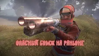BYE BYE...