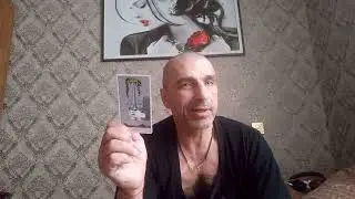 Карта дня. Туз мечей, значение...