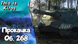 Прокачка под теорию струн. Часть 1