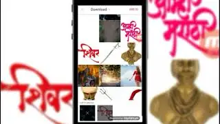 Shivjayanti special editing in PicsArt | 2018 | EDITING CLUB only for you