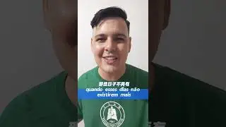 "Brasil e China, um encontro que ultrapassa oceanos e montanhas" #ChinaBrasil50AnosUnidos