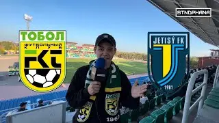 «Голос трибуны» #Тобол - #Жетысу (#tobol - #jetisu ) #pflk