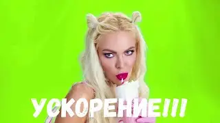 Тимати, Джиган, Даня Милохин - Хавчик (Премьера клипа, 2020) {Ускорение}