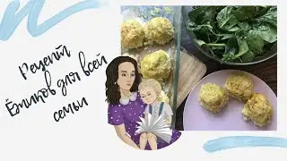 Рецепт ёжиков - тефтели  из фарша с рисом. Что приготовить на ужин.  Попробуй вкусно