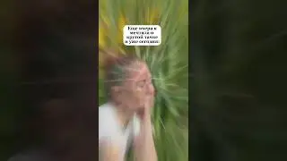 Исполнилось ее заветное желание!