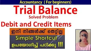 Trial Balance Preparation  |  Malayalam