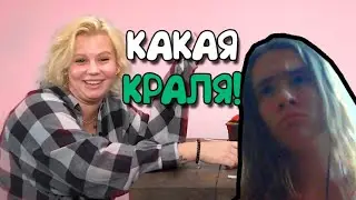 ХУДШИЙ ФОРМАТ В МИРЕ - РЕАКЦИЯ НА БЫСТРЫЕ СВИДАНИЯ