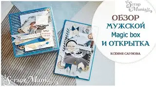 #ScrapMania_tm​​
