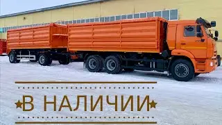 САМОСВАЛЬНЫЙ АВТОПОЕЗД | ТРЕХСТОРОННИЙ | КАМАЗ 65115 САМОСВАЛ + С ПРИЦЕПОМ САМОСВАЛ