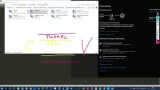 Киллер гайд по Pubic VPN и их настройке