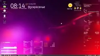 Linux Mint 17.2 горячие клавиши
