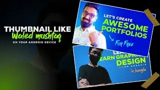 how to make thumbnail like @Waleeditis  | MMR GRAPHICS