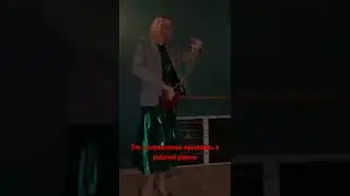 Монтировала в capcut.
