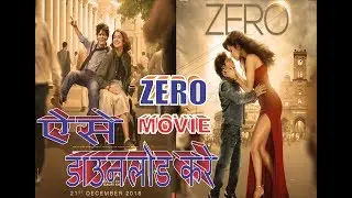 ZERO MOVIE ऐसे डाउनलोड करे