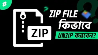 How to unzip any zip file On Mobile Bangla tutorial - MMR GRAPHICS - #shorts