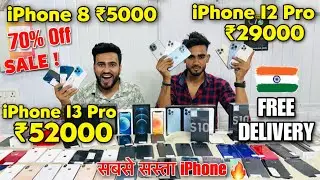 Cheapest iPhone Market in Delhi | Second Hand Mobile | iPhone Sale | iPhone12 , iPhone13 iphone14