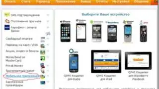 QIWI не работает
