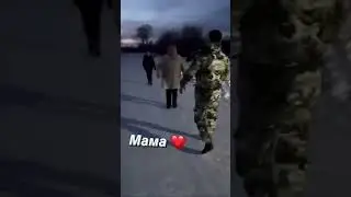 Солдат вернулся с зоны СВО