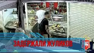 Фальшивомонетчики в Крыму