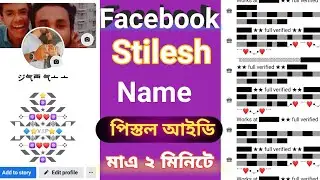 How to create pistol  Name Facebook ID | Create stylish name fb account 2022
