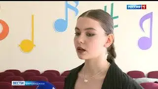 2023 059 2023 06 02  Талантливые выпускники из Биробиджана готовы к покорению новых творческих верши