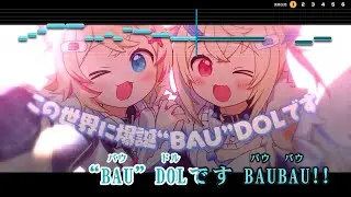 【VTuber】Born to be “BAU”DOL☆★【FUWAMOCO/ホロライブEN Advent】【インスト版(ガイドメロディ付)/カラオケ字幕】