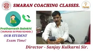 👉 📕📚 💯  Solving Study Doubts in Personal as well as on phone | Sanjay Kulkarni |