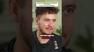 Выбирай ТАКОЙ Товар, чтобы легче шло на вб и озон! #shorts #рек #маркетплейс #wb #ozon