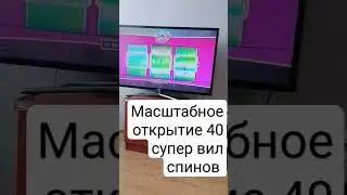 мне дропнулась буггати 😱😱😱