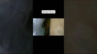 Обстріляли РАКЕТАМИ 🚀 у Луцьку ! 🇺🇦