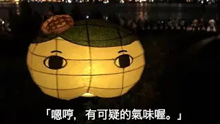 Butt Detective DIY Paper Lantern