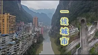 云南大山深处有一座“一线城市”，还通地铁，你知道这是哪吗？【旅途琪遇记】