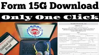Form 15G Download Only One Click, फॉर्म 15g ड्वॉनलोड एक क्लिक में
